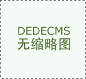 团队比来推